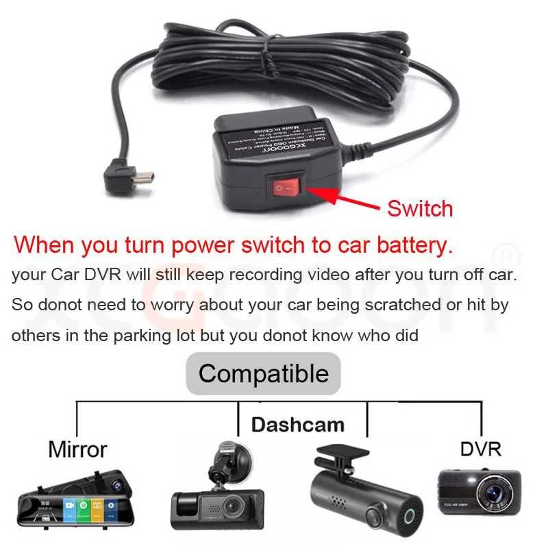 OBD блок питания видеорегистратор •  Запись парковки • DVR 24h Parking