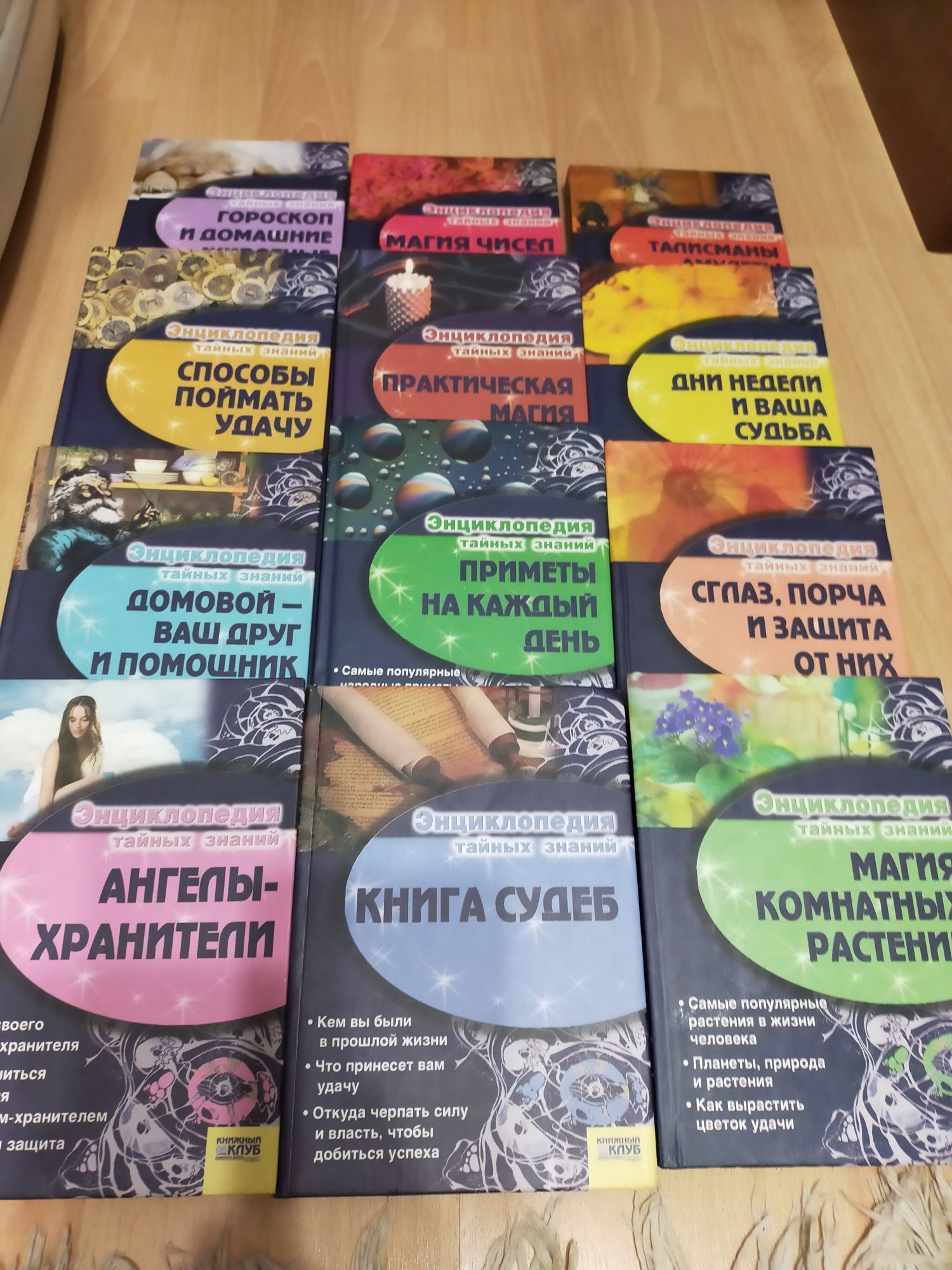 Книги коллекция.