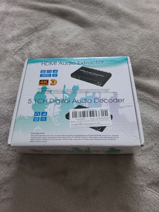 Аудио экстрактор 5.1