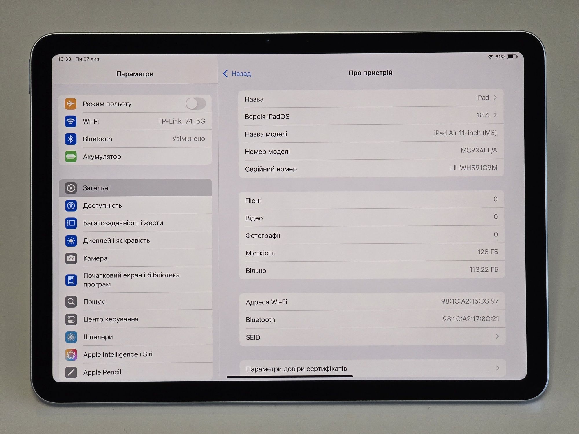 Apple iPad Air 11 M3 Chip 128GB Wi-Fi 2 ЦИКЛА