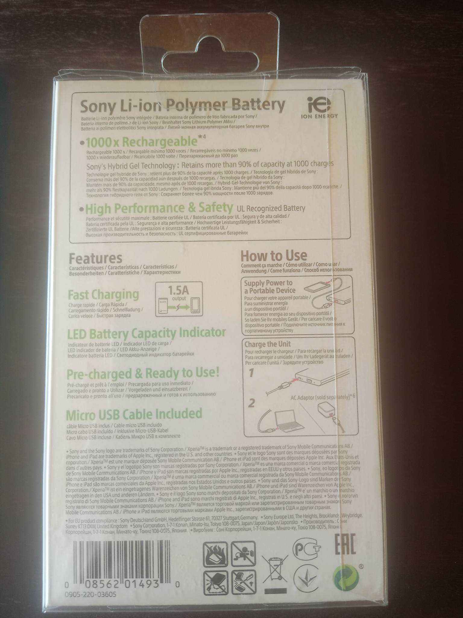 Nowy Powerbank 5000 mAh firmy Sony