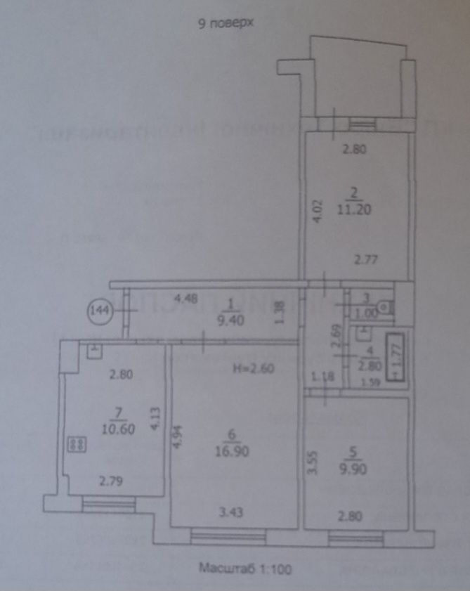 Продажа 3х ком квартиры  64кв в 9-ти этажном доме  на Доманском