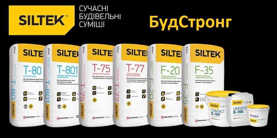 Сілтек F-35 Стяжка високоміцна від 5 до 50 мм Siltek, Силтек для пола