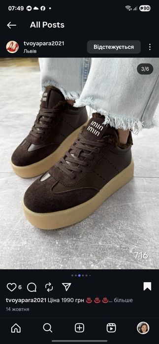 Зимові жіночі ботинки модного шоколадного кольору