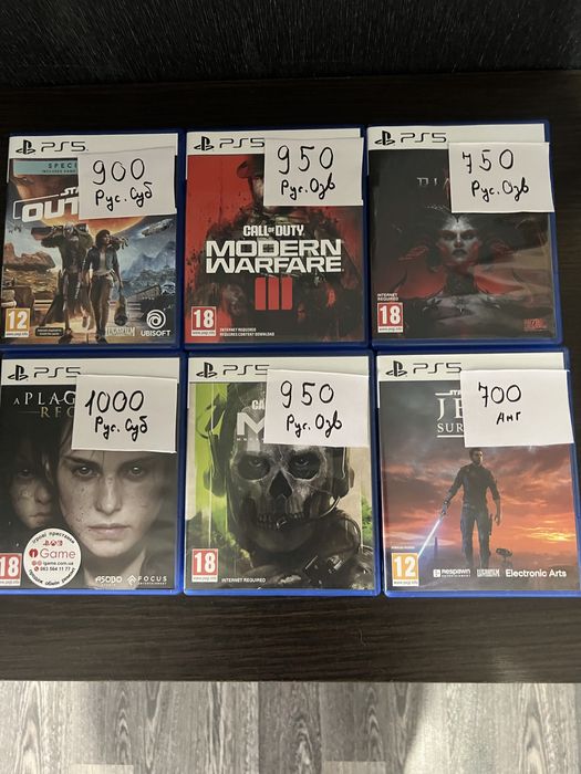 Продам игры для ps 5