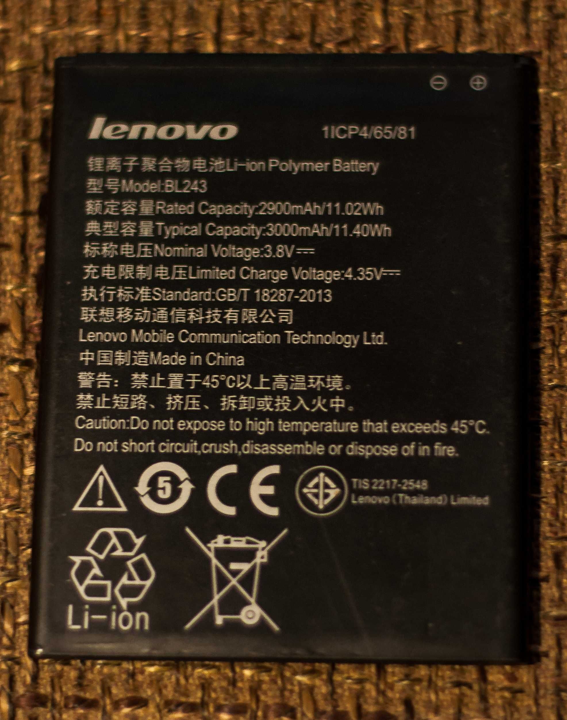 Смартфон Леново Lenovo K3 Note (K50-t3s) 16Gb Yellow