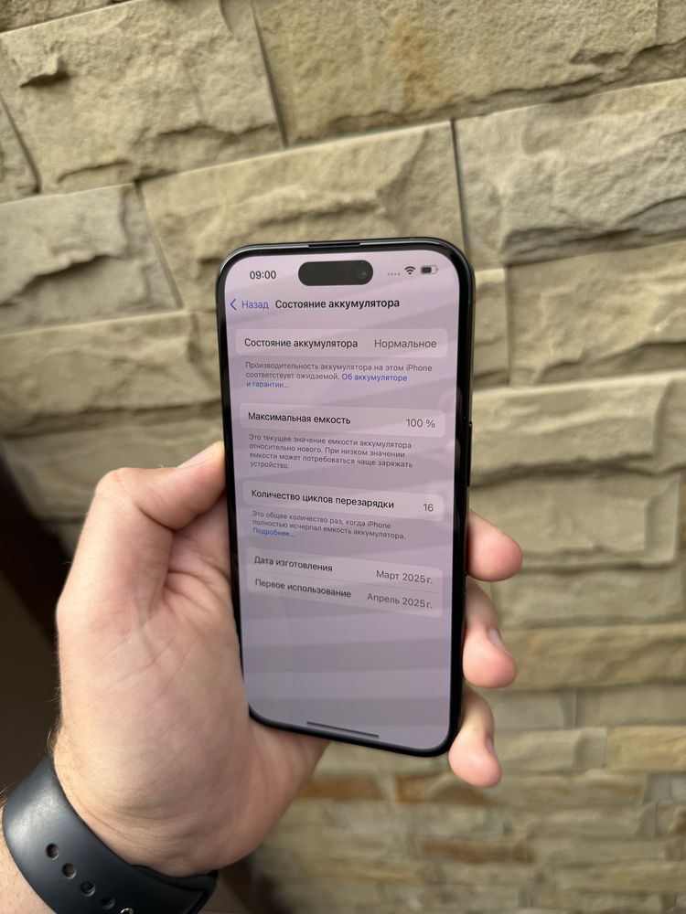 Iphone 16 128 100%