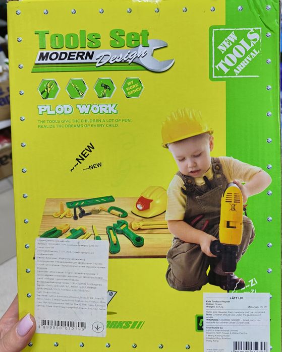 Дитячий набір інструментів Tools Set