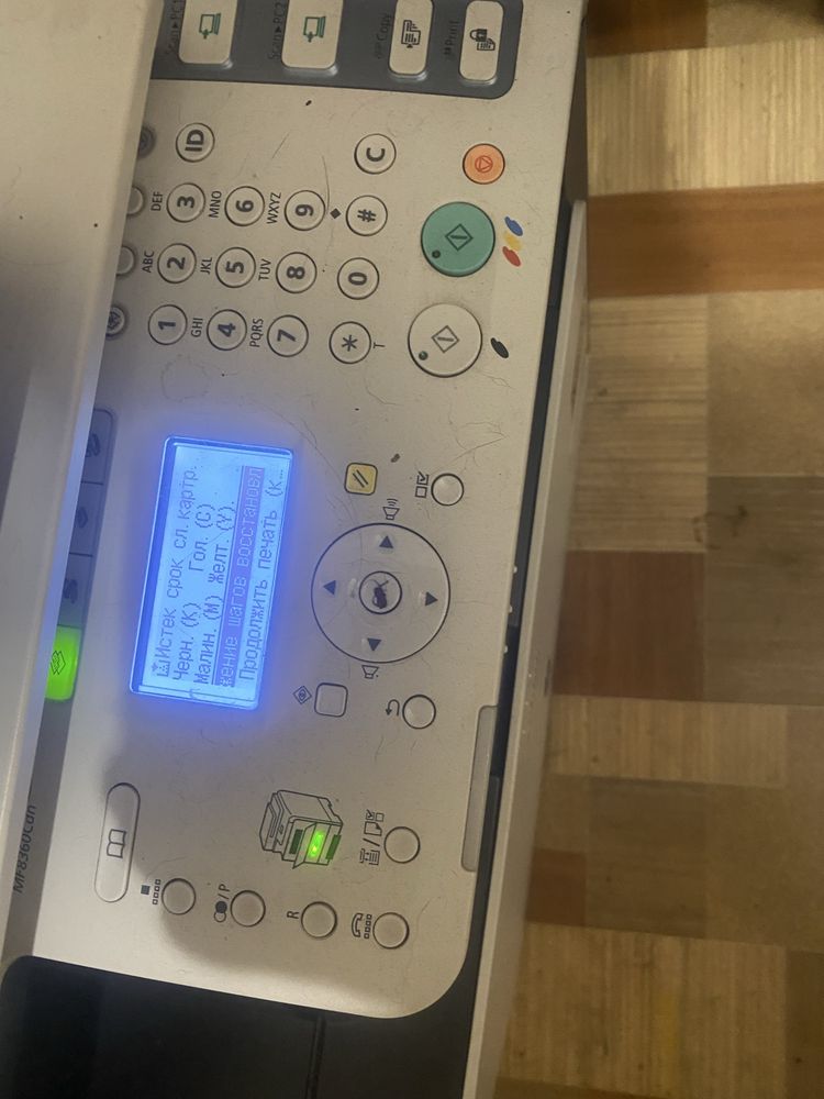 Принтер canon цветной рабочий
