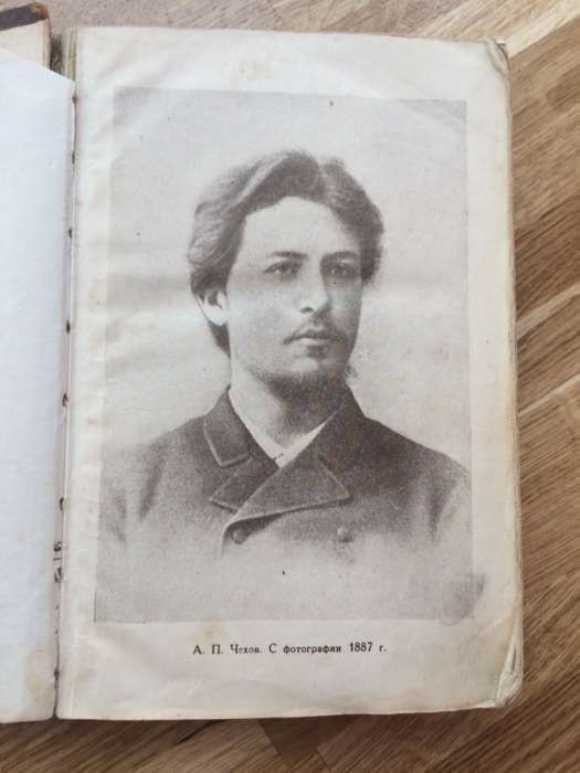 А.П.Чехов. Сочинения. 1885-1886.