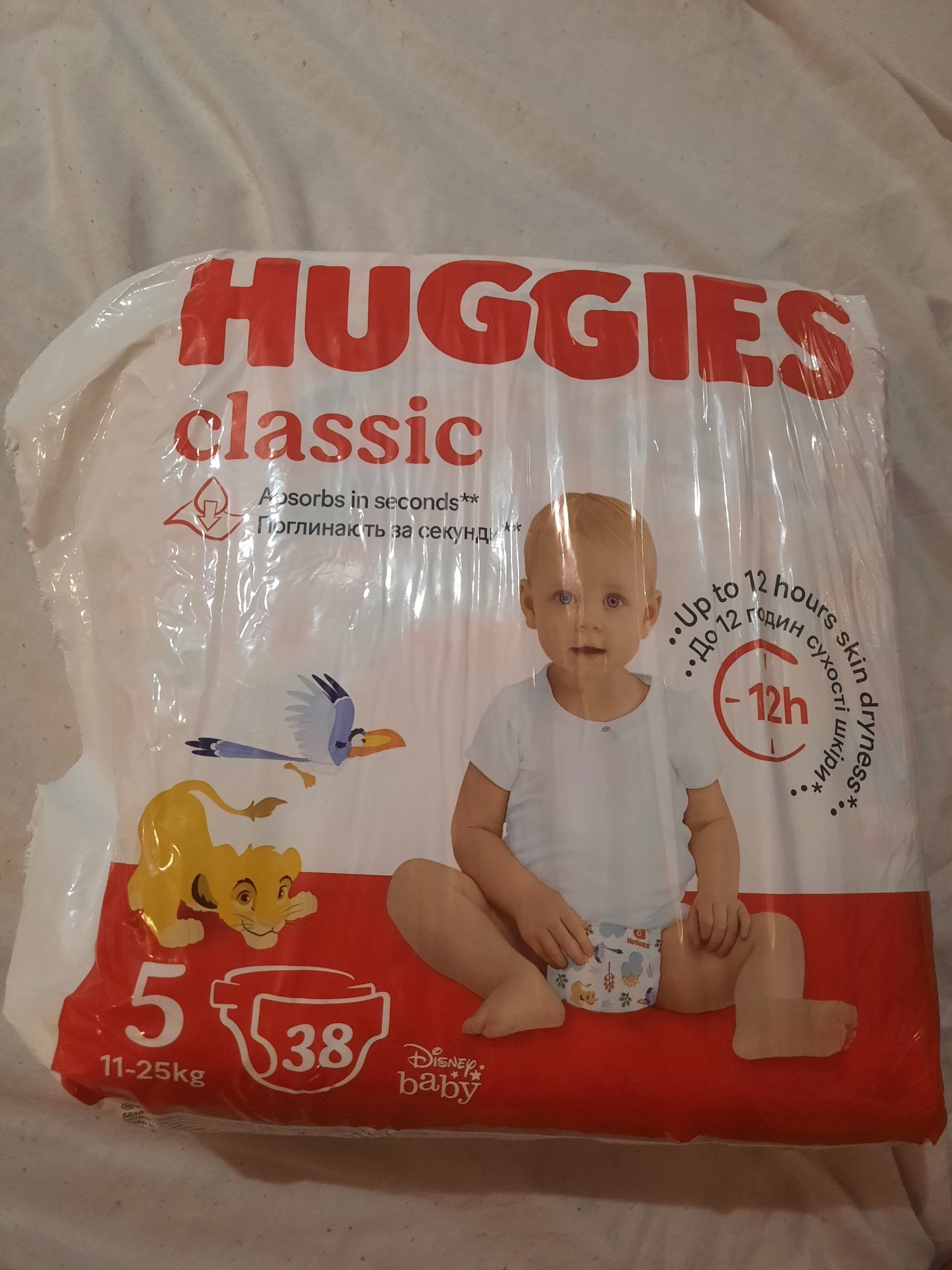 Продам дитячі підгузники
