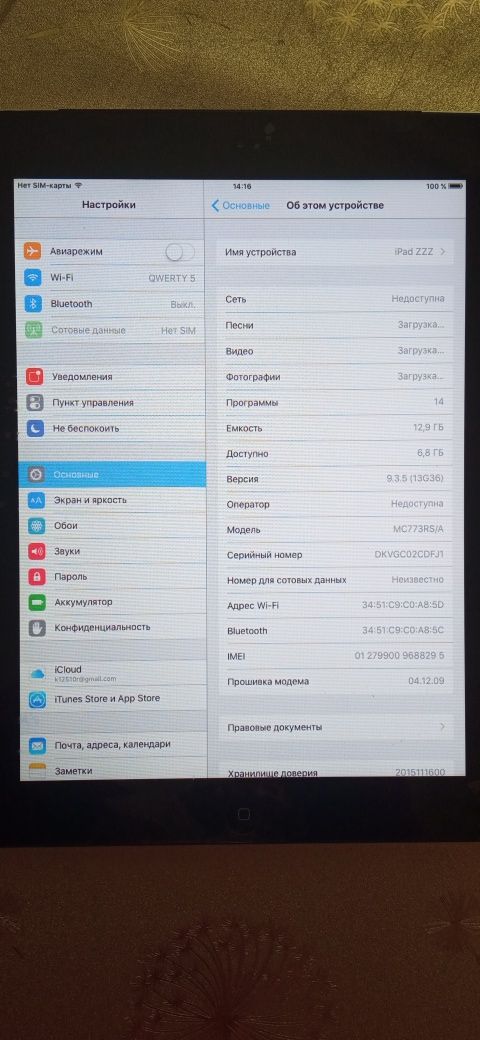 iPAD 2 , ios 9.3.5