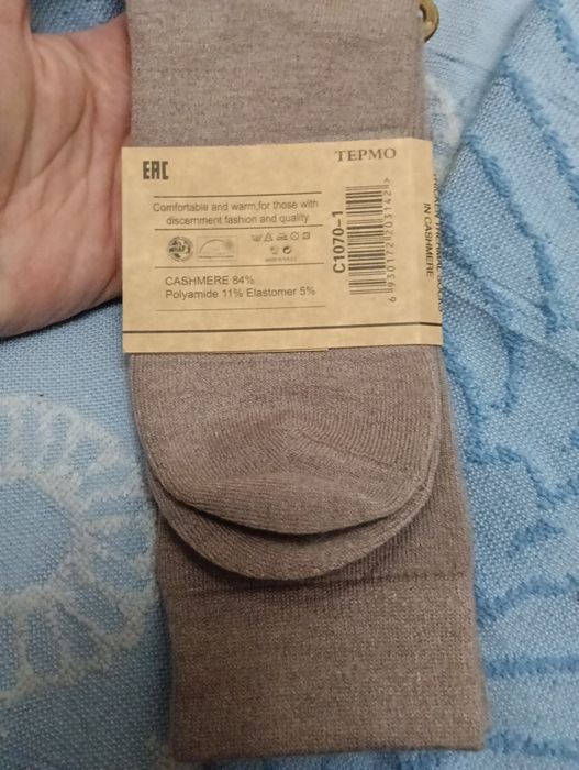 Ціна один день Кашемірові шерстяні високі носки під уги