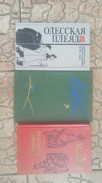 Разные книги. оптом одним лотом
