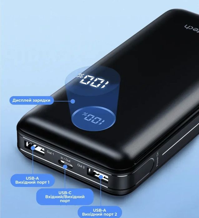 Павербанк УМБ CHOETECH B653 / 20000 mAh / 45W UPS