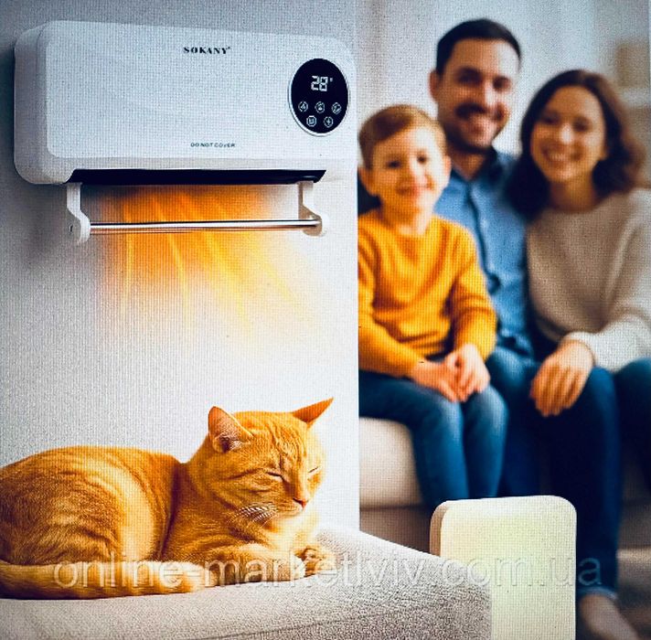 Обігрівач настінний SOKANY з пультом та сушаркою