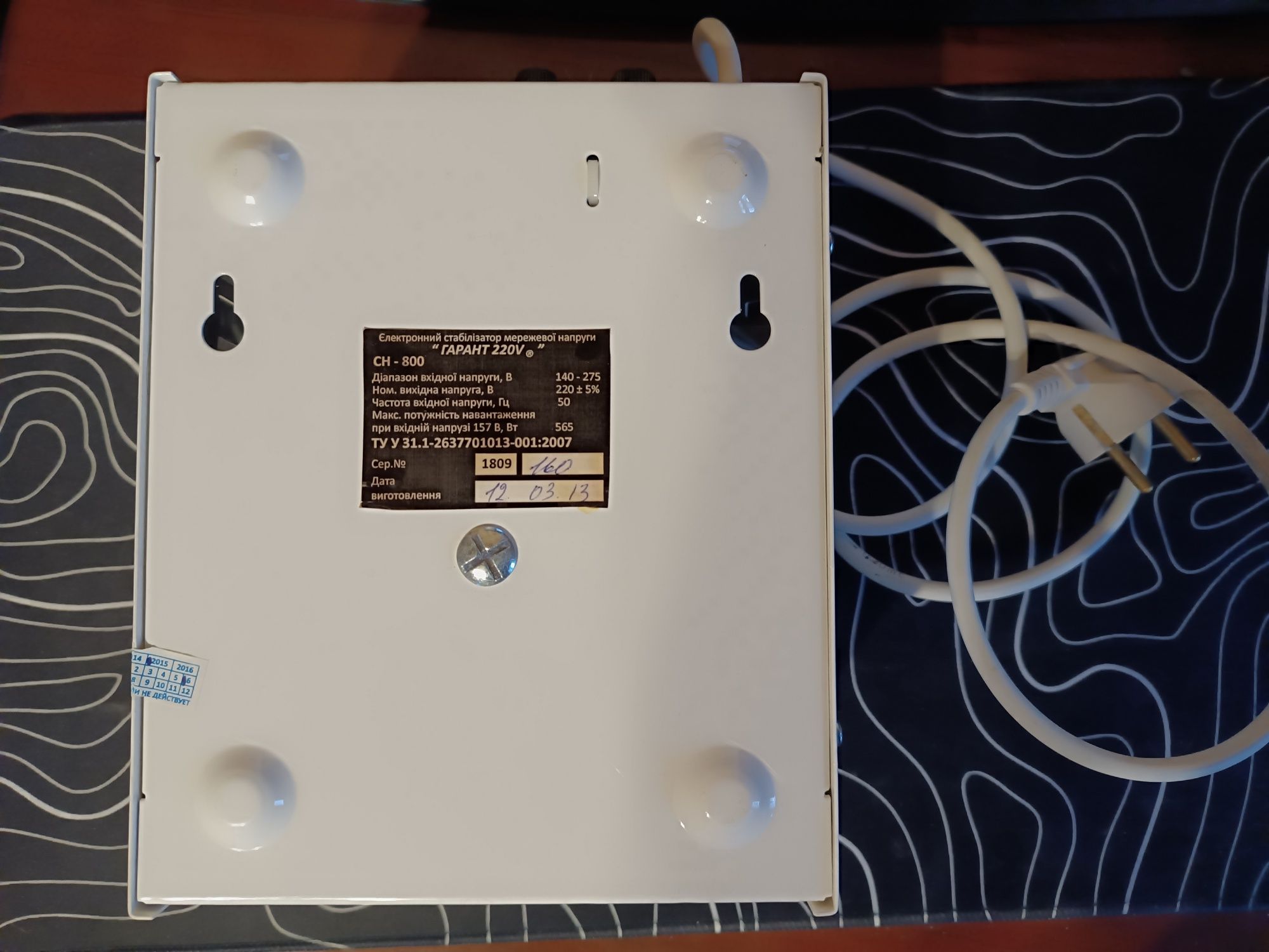 Продам релейный стабилизатор напряжения SinPro CH800 "Гарант 220V"