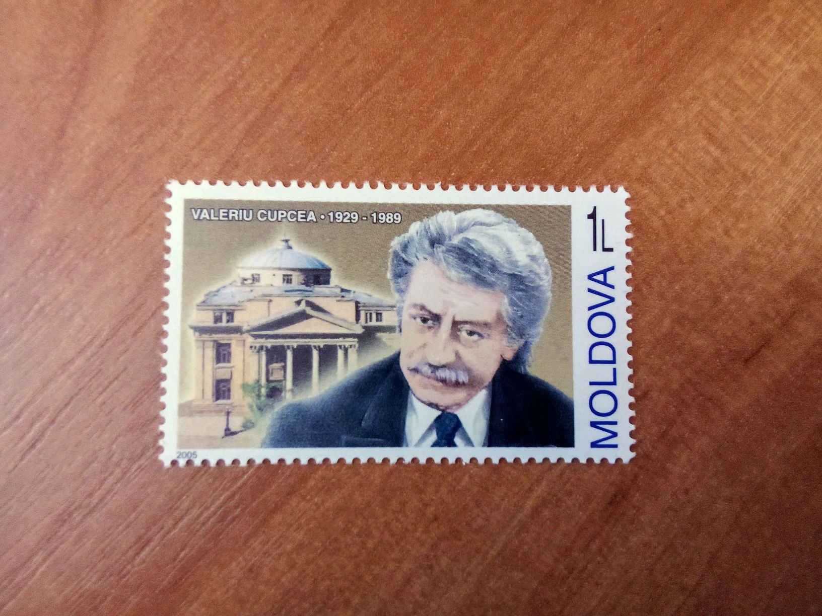 Марка актёр Валерий Купча (Молдова, 2005 г.) новая, негашеная