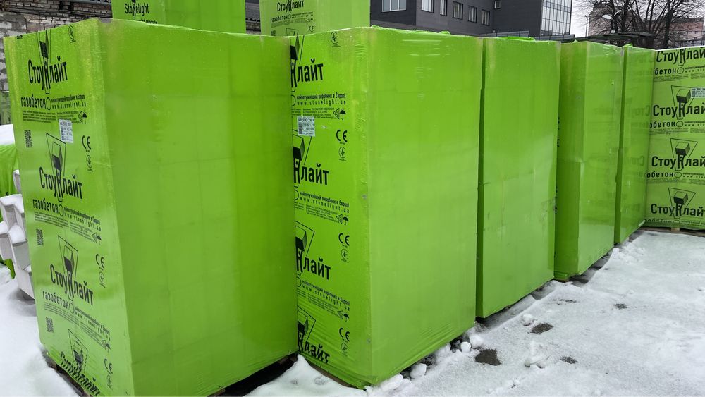 Газоблок,Газобетон ,Газобетонні Блоки ,Стоунлайт