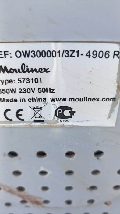 Хлебопечка Мулинекс 573101