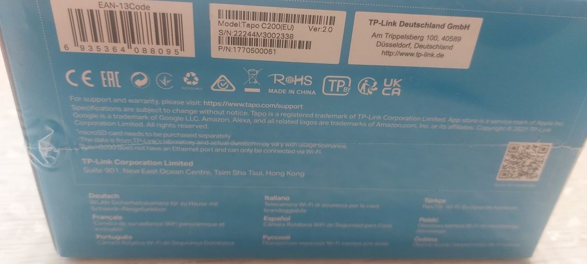 Камера відеоспостереження TP-Link Tapo C200 Гарантія