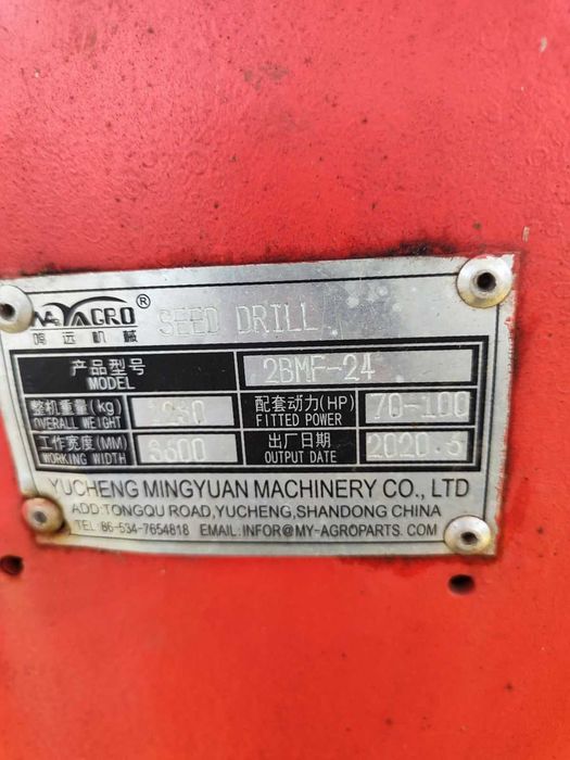 Продам сівалку My Agro