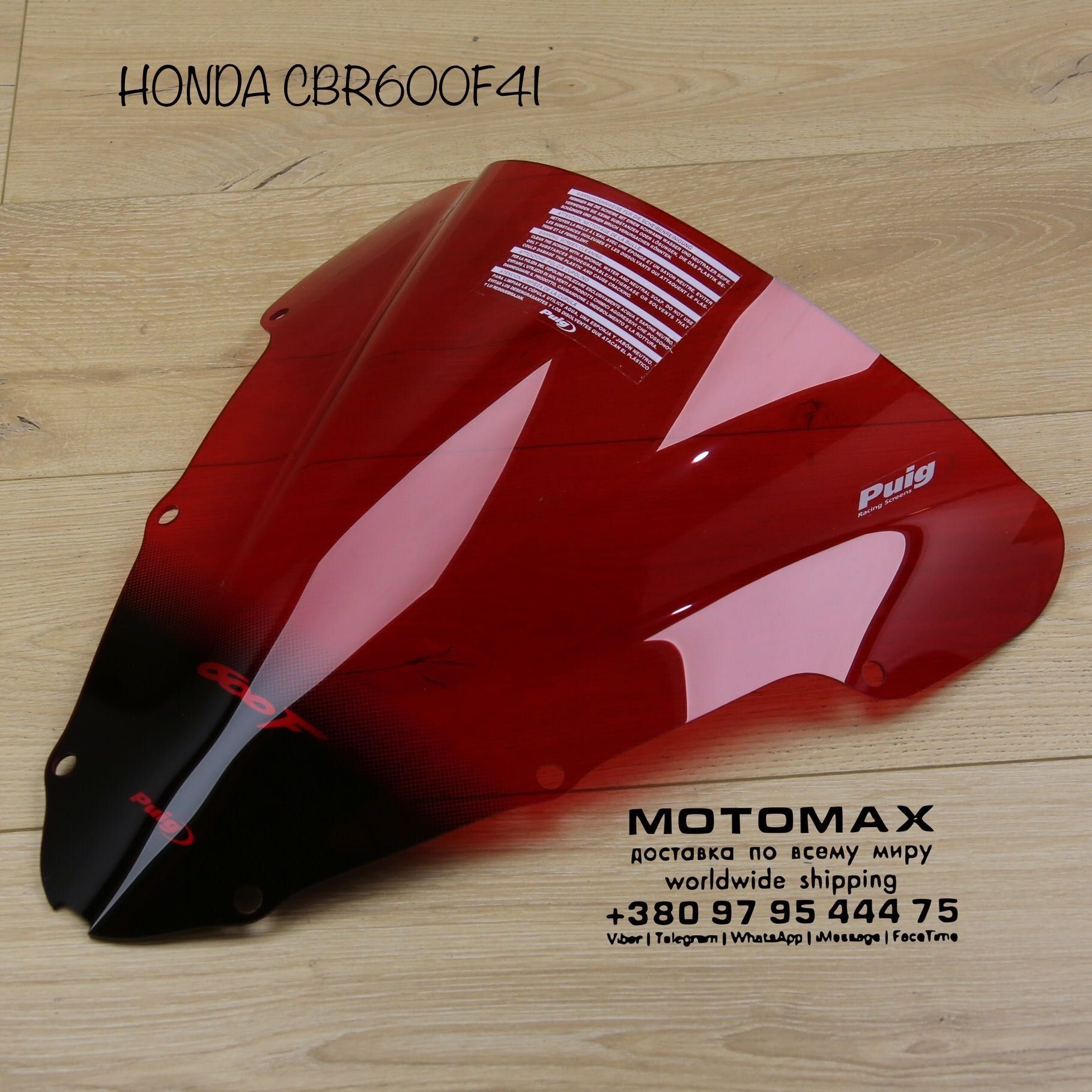 Крышка генератора HONDA CBR600F4i новая оригинал в наличии