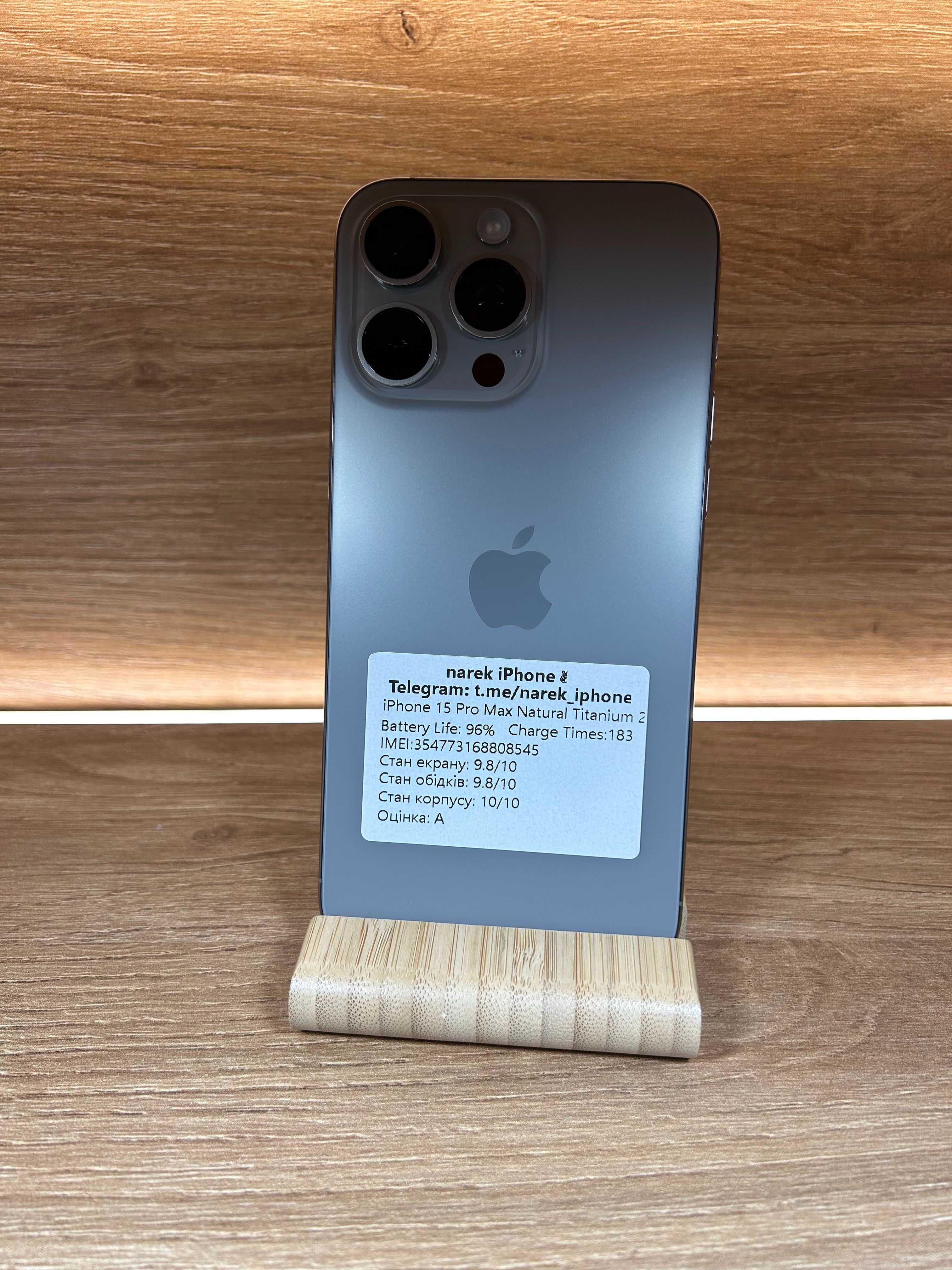 iPhone 15 Pro Max Natural 256!!! З США!!! АКБ: 96%! №: 8545! Неверлок!