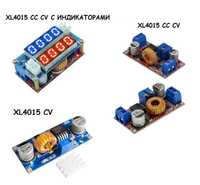 Понижающий преобразователь XL4015 с регулировкой тока и напряжения