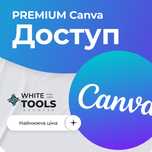 Canva Pro Підписка. Канва Про Подписка. Canva Pro Subscribe