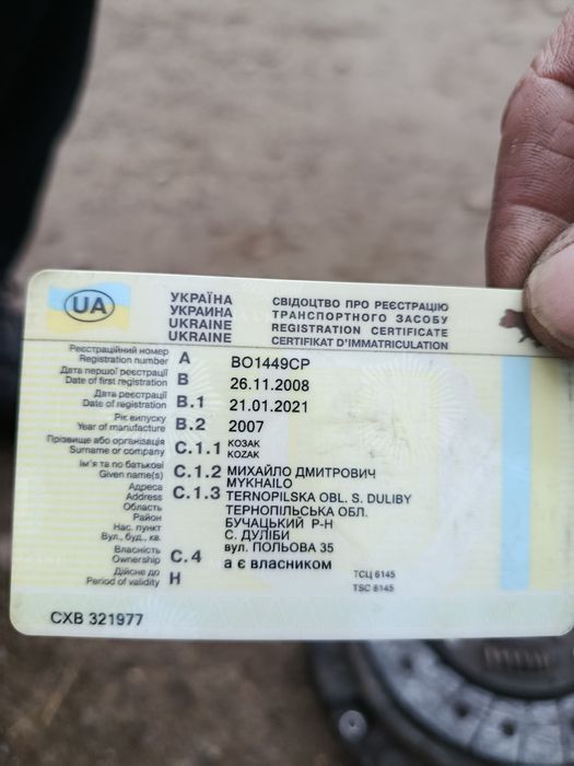 Nissan tirano 1 1988