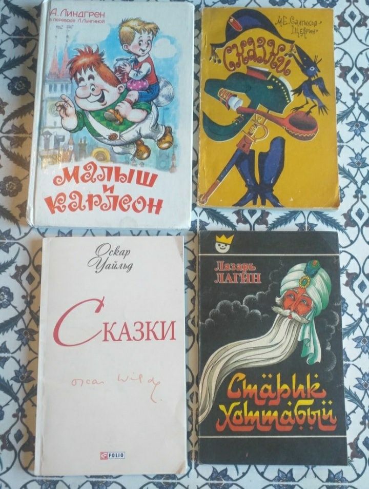 Сказки, рассказы ,стихи. Цена указана за все книги.