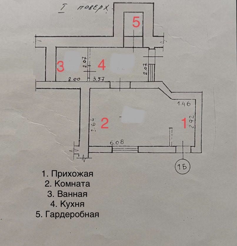 Продам квартиру на Екатериненской