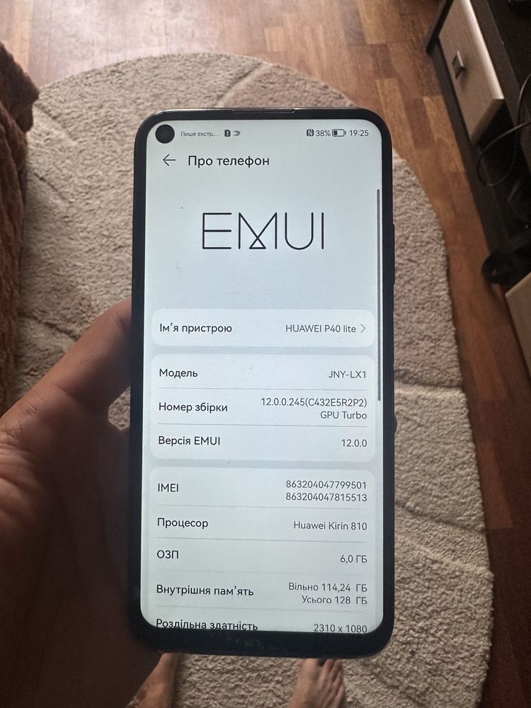 Huawei p40 lite 6/128