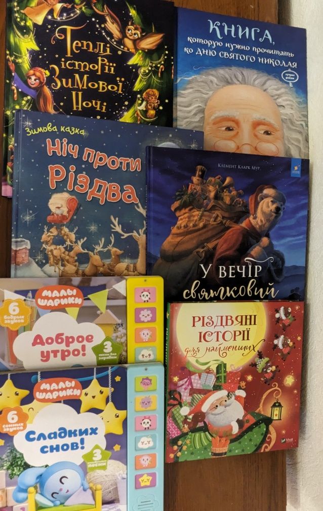 Дитячі книжки Disney Вежбіцька Кларк Мур