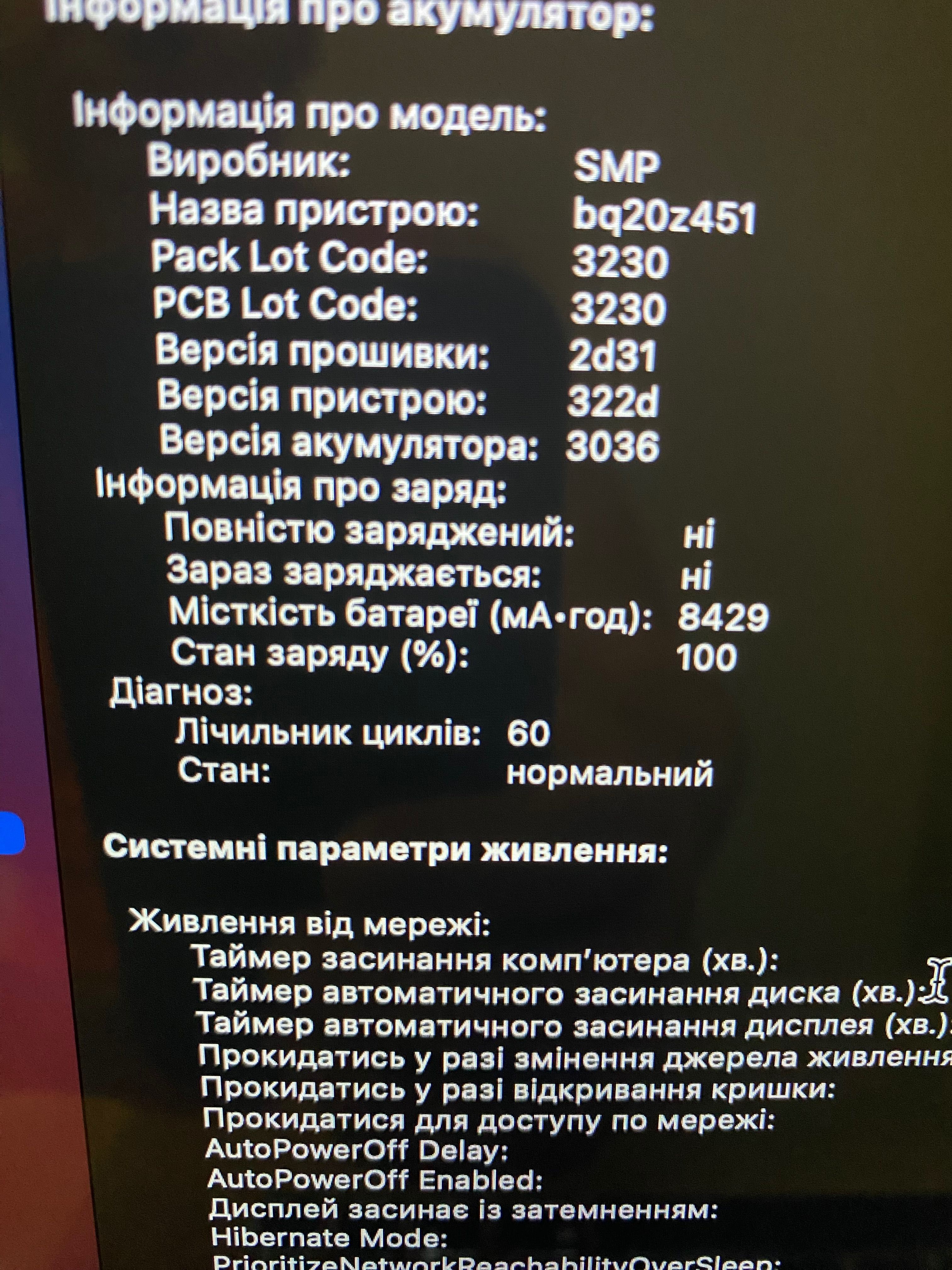 MacBook PRO 15’’ late 2014, i7-4x 16GB / 512GB