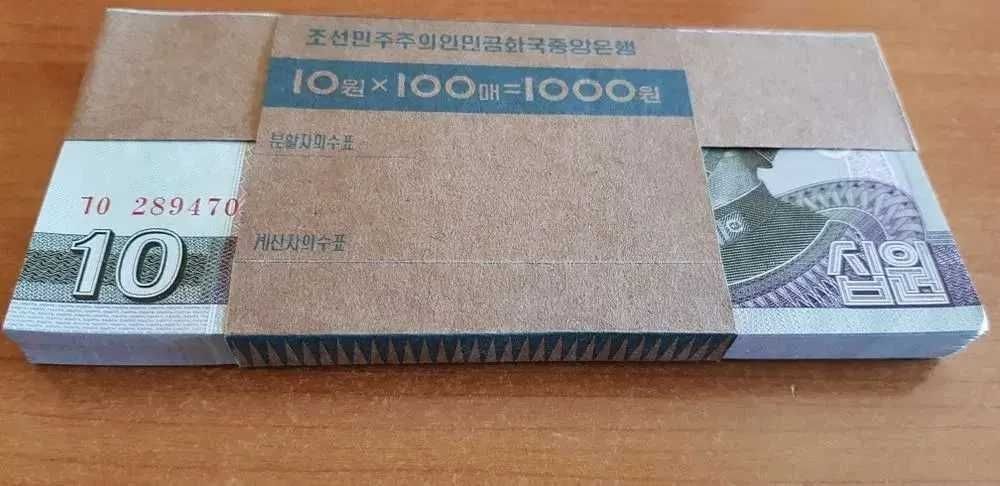Korea do Nord - 100 Notas do 10 Won 2009 Originais Não Circulados