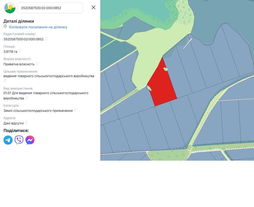 Продам пай в оренді