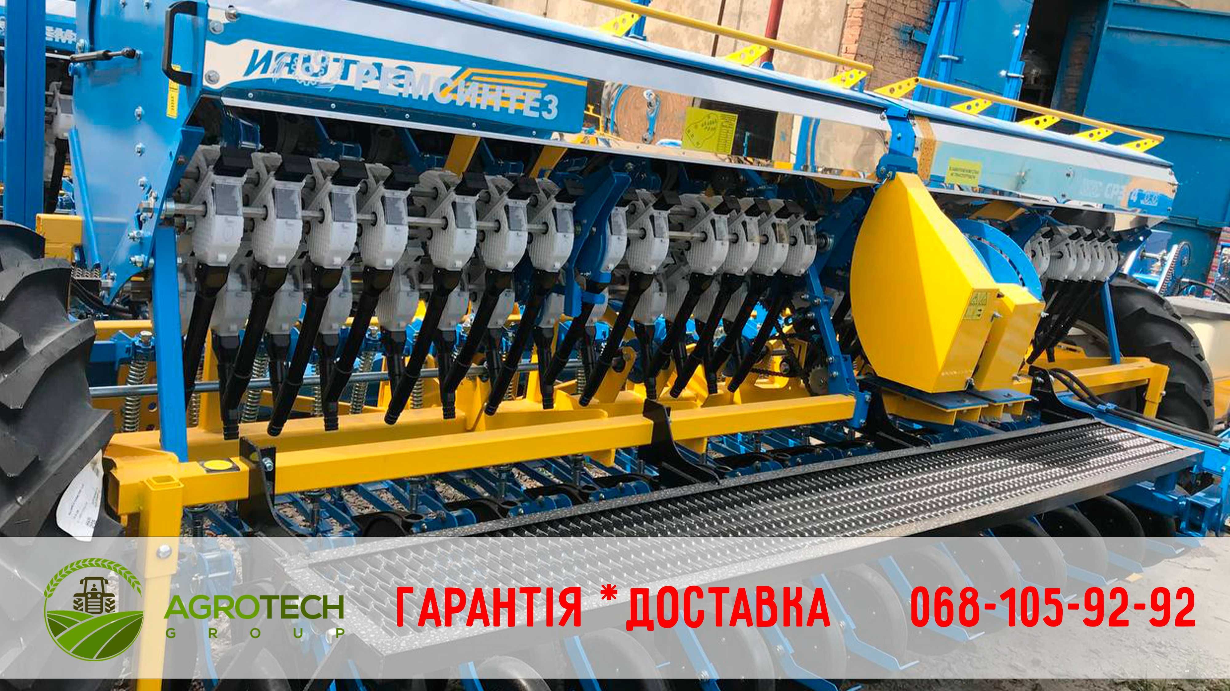 Сівалка причіпна зернова СРЗ-5,4 Ремсинтез