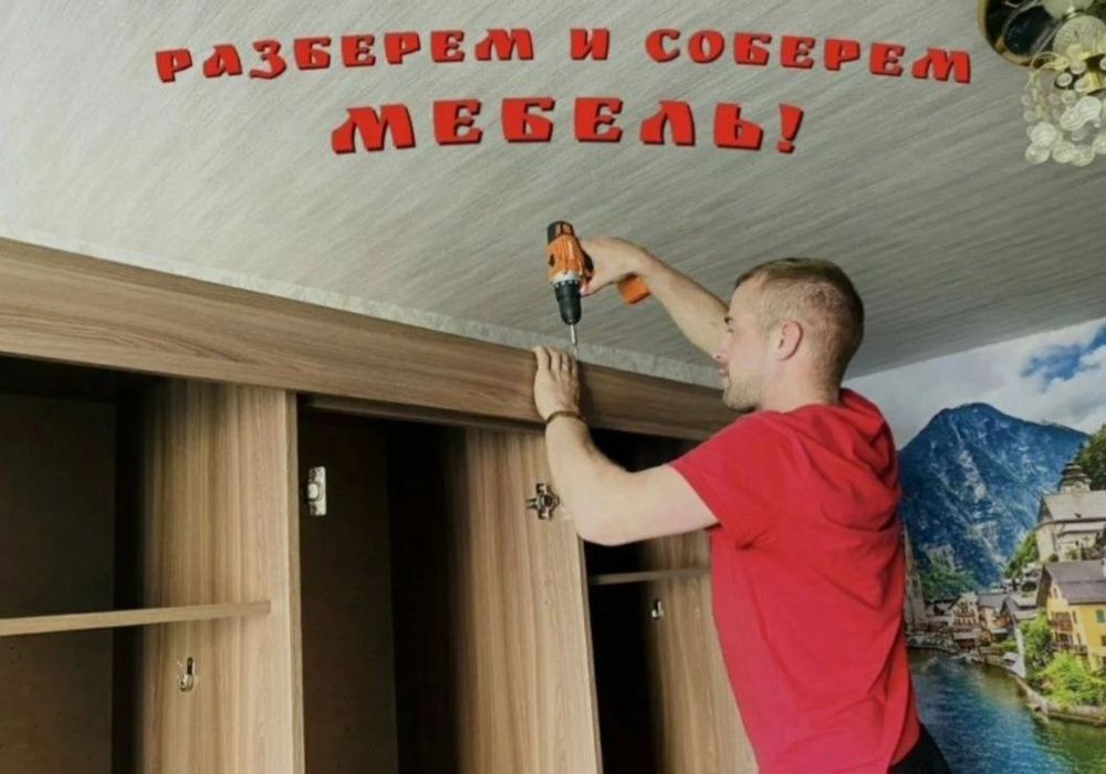 Грузчики , Услуги грузчиков , Грузоперевозки , Переезды , Срочные груз