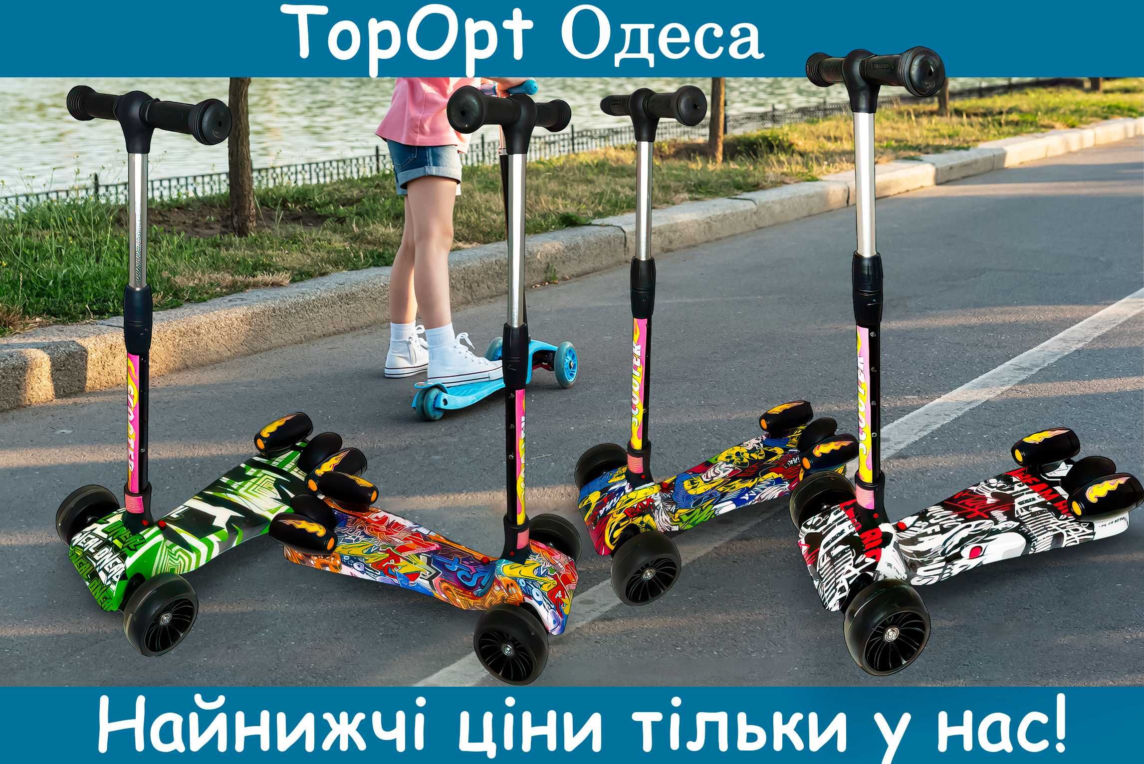 Триколісний самокат з музичними та світловими ефектами Voltronic