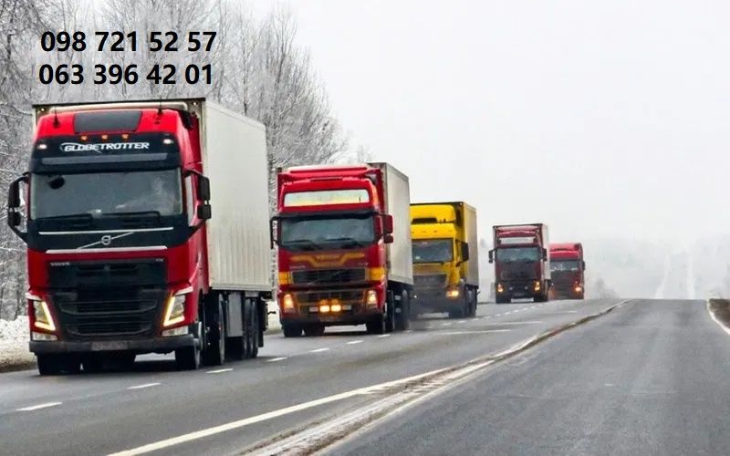 Грузоперевозки 5,10, 20 тн Доставка вантажів по Україні
