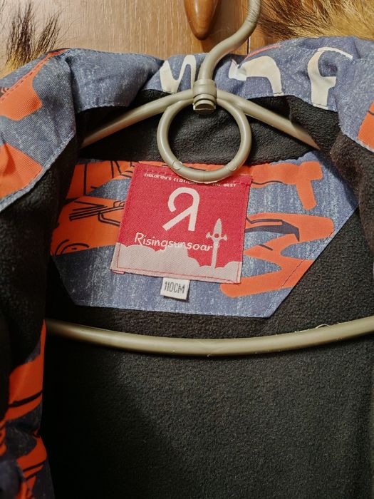 Зимовий костюм для хлопчика