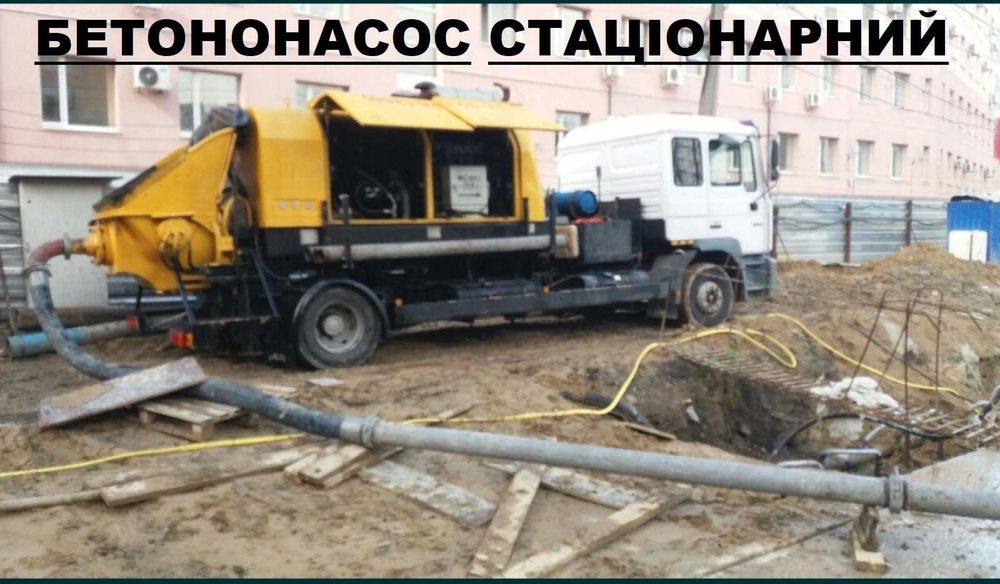 БЕТОН БЕТОНОНАСОСИ. Кільця Гарцовка Цемент ГАЗОБЛОК ФБС-Блоки Плити ПК