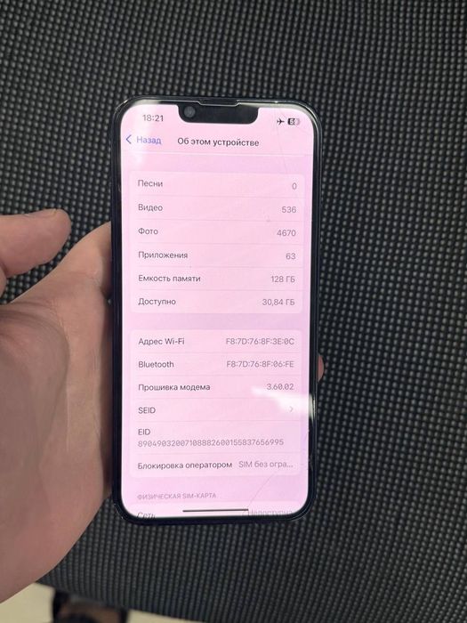 Продам Айфон 14 128гб ТОРГ ВСЕ РОДНОЕ