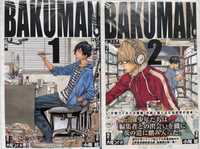 manga Bakuman 1,2 tom po japońsku