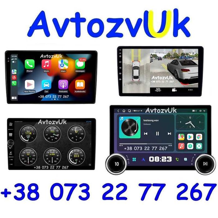 Android 14 CarPlay GPS USB монитор Дисплей 2 дин мультимедия Магнитола