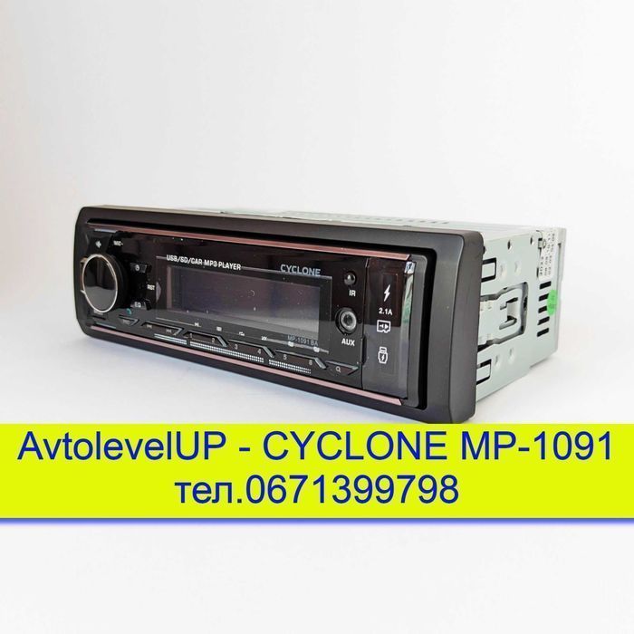 Автомагнитола Cyclone MP-1091 BA TDA-7388 4х45Вт Нова. гар. 12мес