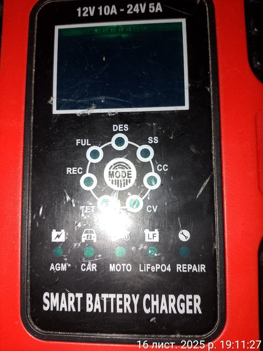 Зарядное устройство 12-24в