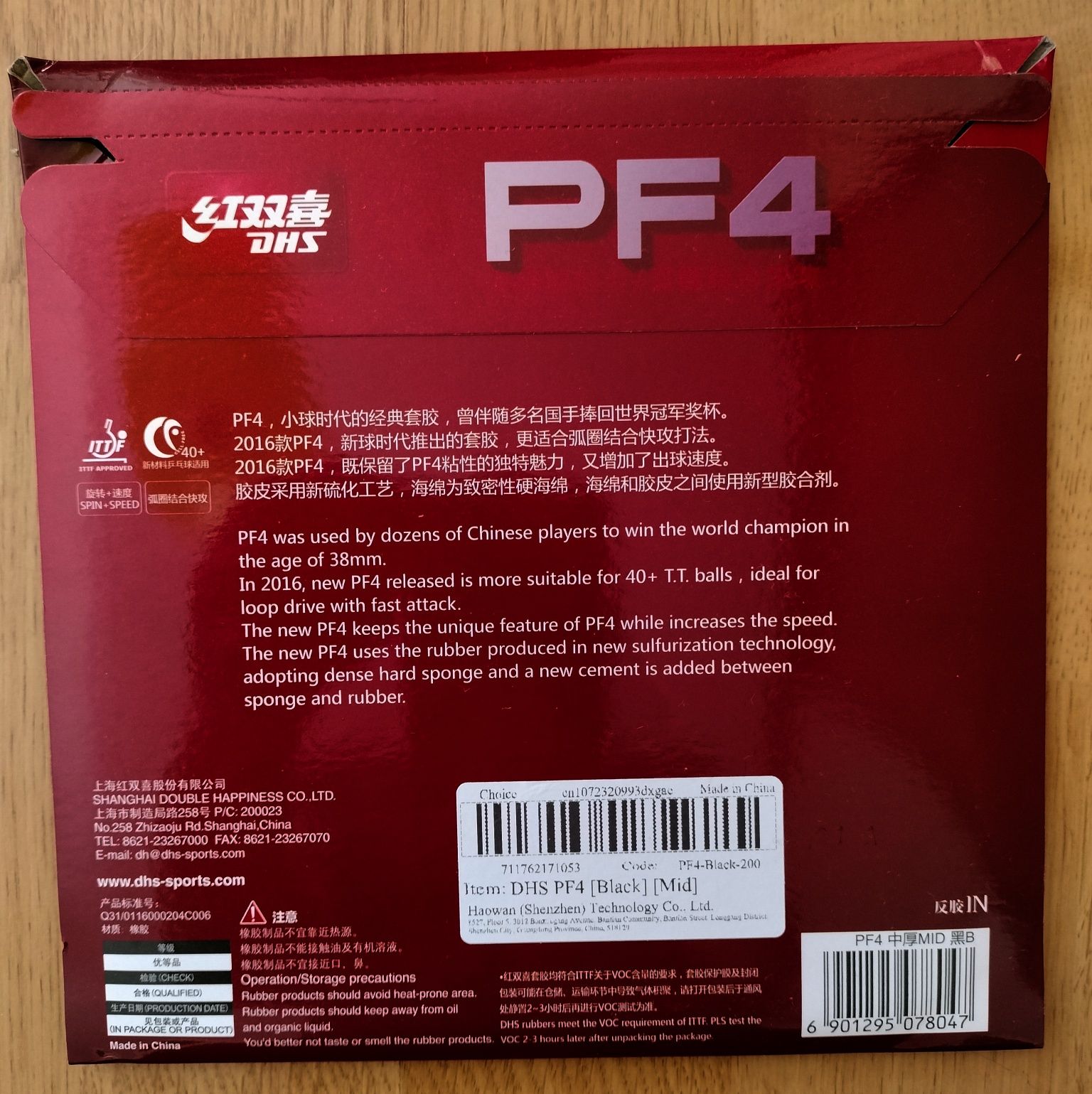 Okładzina DHS Pf4  tenis stołowy